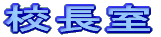 : Z